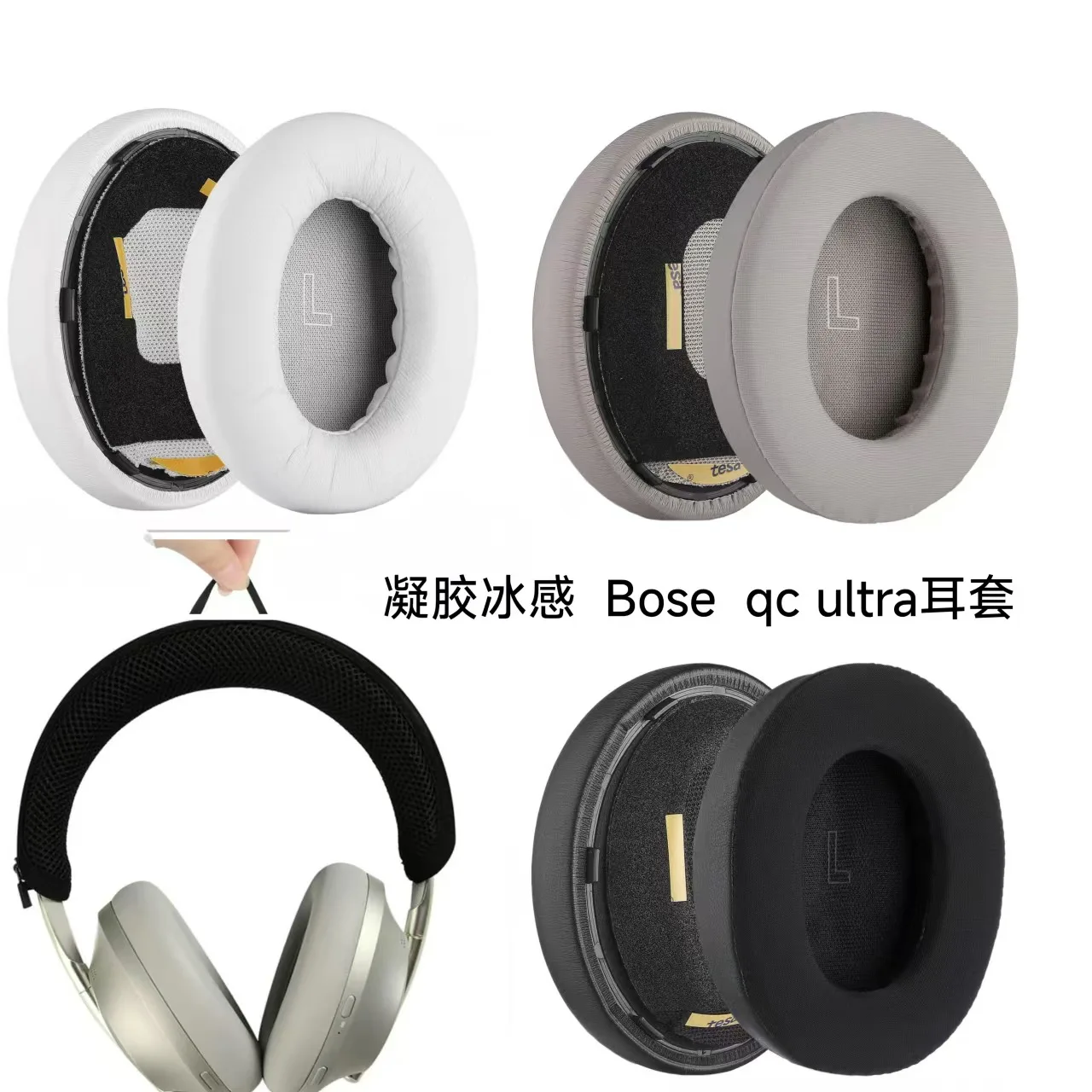وسادات أذن بديلة مناسبة لسماعا - مراجعة Bose Headphone Qc Ultra وسعره